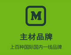 蜜柚APP网站2.png